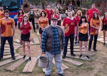 Dijital Esaret’in Final Fragmanı Yayımlandı