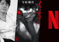 Netflix'te 'Son Samurai Standing' Japon Battle Royale Draması: Şu ana kadar bildiklerimizJunichi Okada, Netflix'in yeni battle royale dizisi Last Samurai Standing'in aksiyonunun başrolünü üstlenecek, yapımcılığını ve koreografisini üstlenecek. 27 Netflix’te ‘Son Samurai Standing’ Japon Battle Royale Draması: Şu ana kadar bildiklerimizJunichi Okada, Netflix’in yeni battle royale dizisi Last Samurai Standing’in aksiyonunun başrolünü üstlenecek, yapımcılığını ve koreografisini üstlenecek.