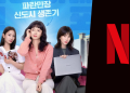 ‘Sorry Not Sorry’ Yeni Haftalık Kore Dizisi Aralık 2024’te Netflix’e Geliyor Haftalık KBS dizisi Sorry Not Sorry, Aralık 2024’te Netflix’e geliyor.
