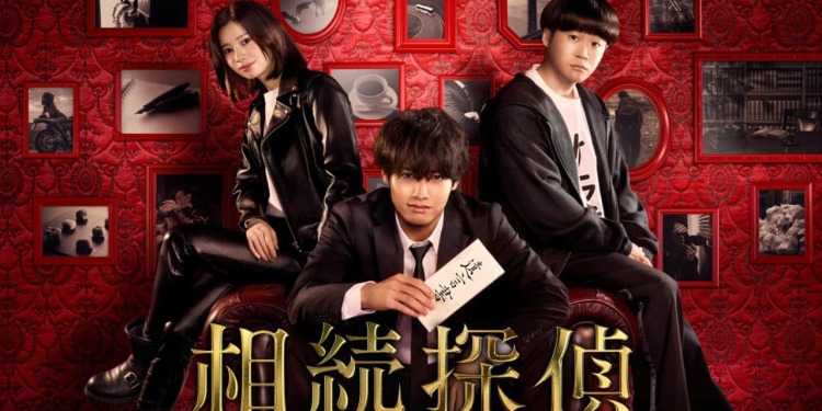 Japon Dizisi 'Inheritance Detective' Şubat 2025'te Netflix'te Haftalık Olarak Yayınlanacak 1 Japon Dizisi ‘Inheritance Detective’ Şubat 2025’te Netflix’te Haftalık Olarak Yayınlanacak