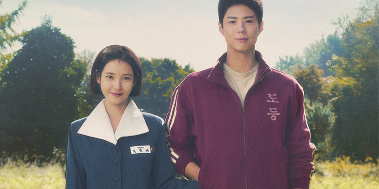 ‘Hayat Sana Mandalina Verdiğinde’ IU Netflix K-Drama Dizisi Mart 2025’te Yayınlanacak