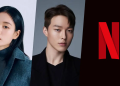 ‘Dynamite Kiss’ SBS K-Drama Dizisi Kasım 2025’te Netflix’te Yayınlanacak