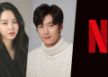 ‘1/24 Romance’ Netflix K-Drama Dizisi: Shin Hye Sun ve Na In Woo’ya Başrol Oynamaları İçin Teklif Götürüldü
