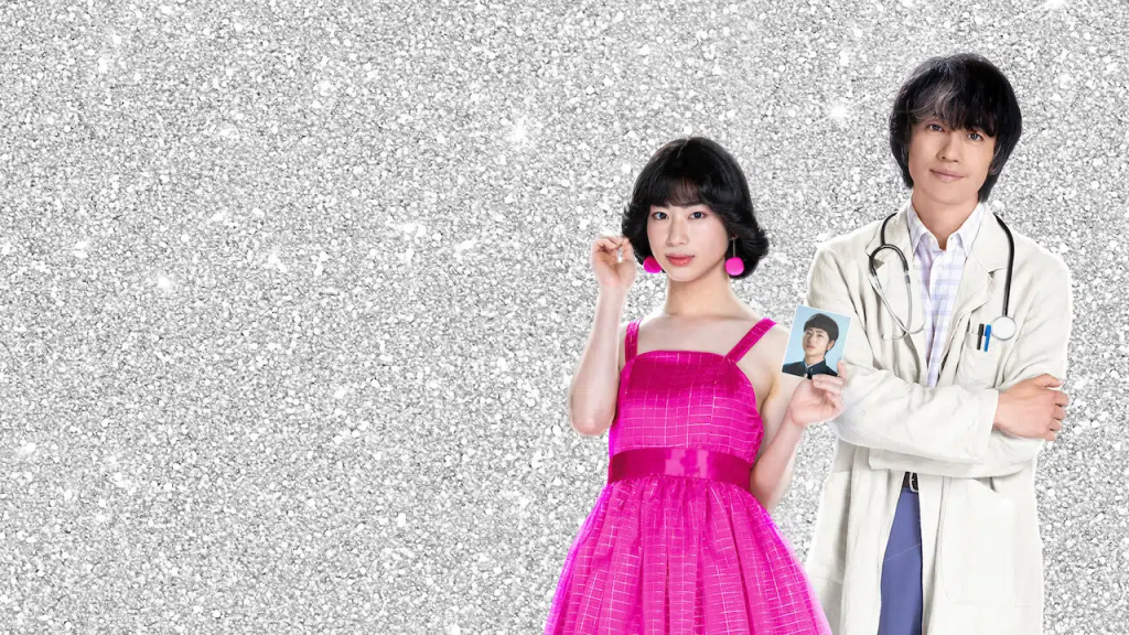 'This Is I' adlı Japon filmi Şubat 2026'da Netflix'e geliyor.