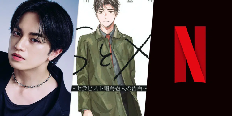 Netflix Japonya yapımı ‘S&X’ dizisinin canlı aksiyon uyarlamasında Kento Nakajima rol alacak.
