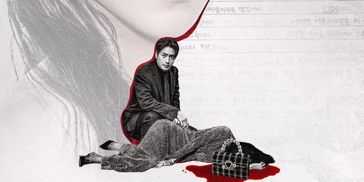 ‘The Art of Sarah’ Netflix Suç Gerilim Kore Dizisi Şubat 2026’da Netflix’te Yayınlanacak